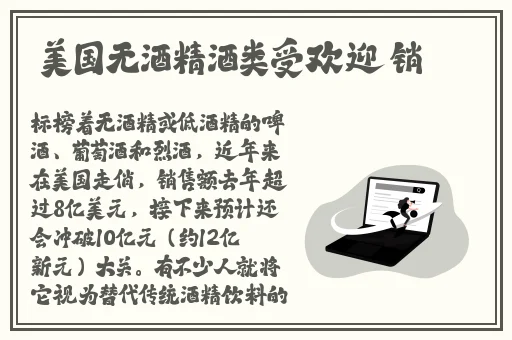 b站国际版免流