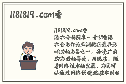 槽溜2021入口一二三四麻豆