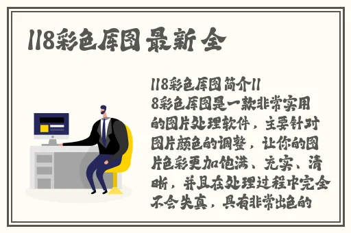 精品综合久久久久久888